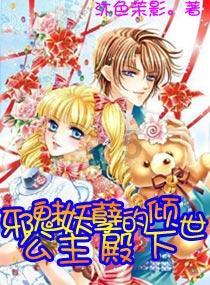 可爱女孩参加宴会