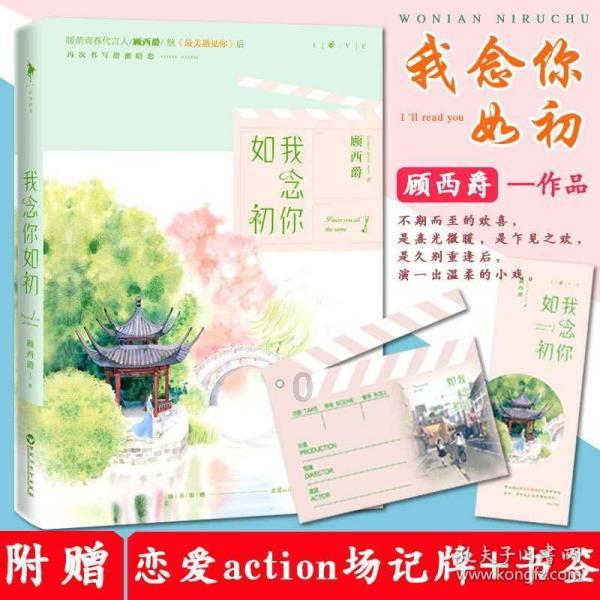 卡姆登市场