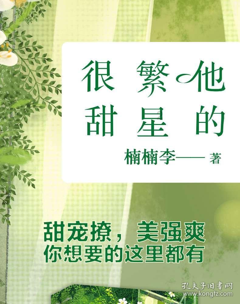 拥堵的停车场