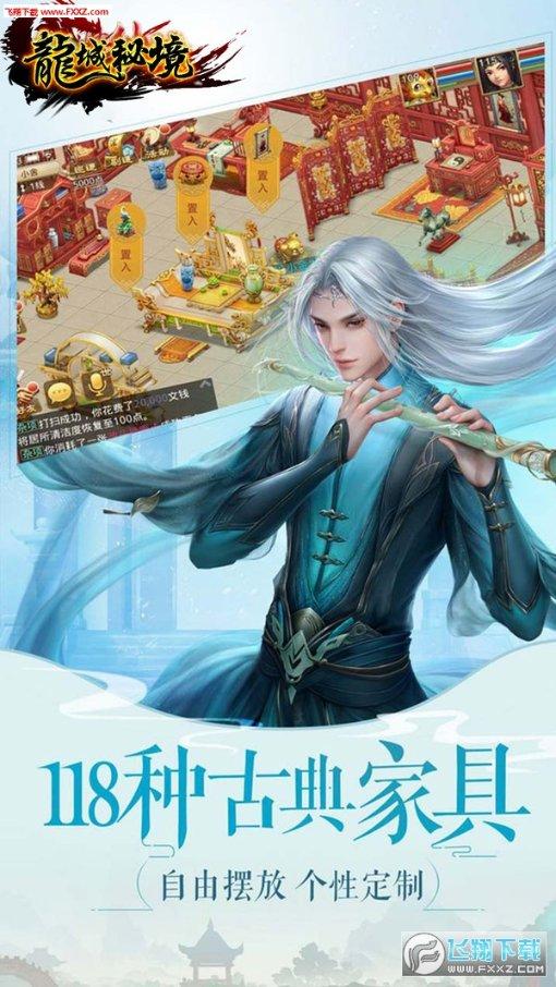 糖醋蒜怎么腌啊、里面到底放红糖好，还是白糖好？游戏画面