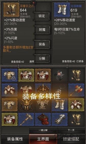 暴走小飞机