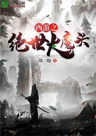 幽灵猎人2