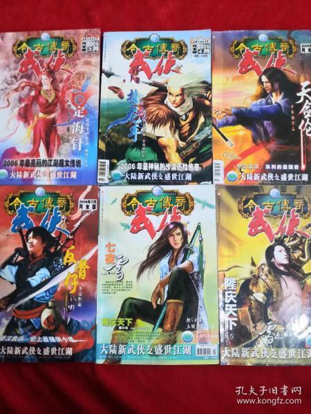 逃离残破的机舱