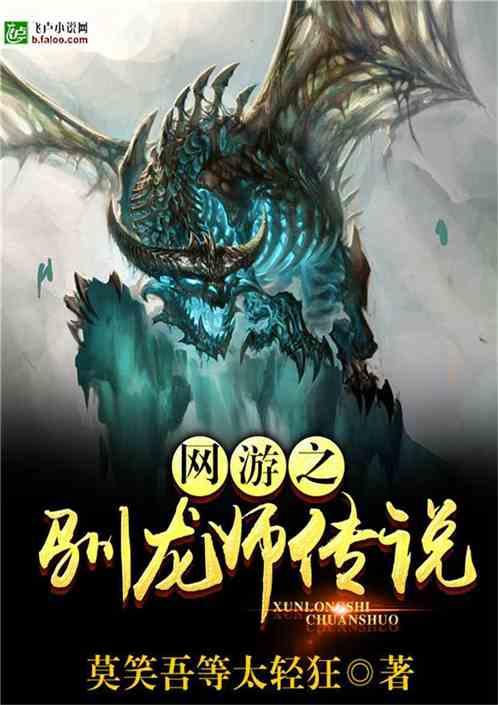 死亡空间3