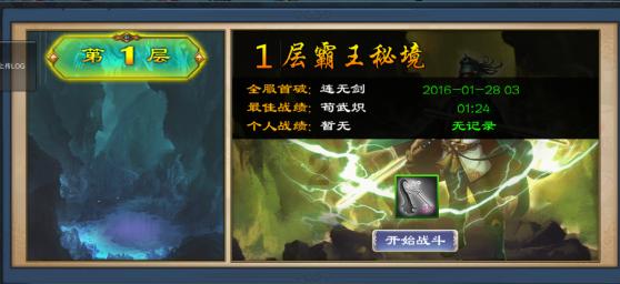 战争机器4
