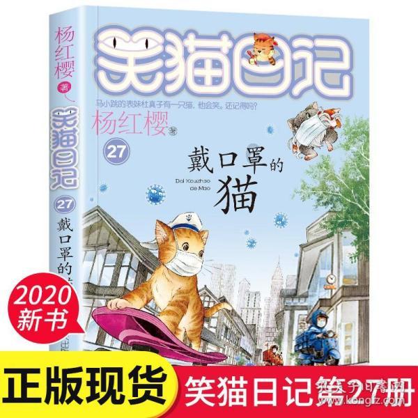 女孩的时装封面