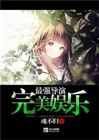 拯救孩子詹姆斯