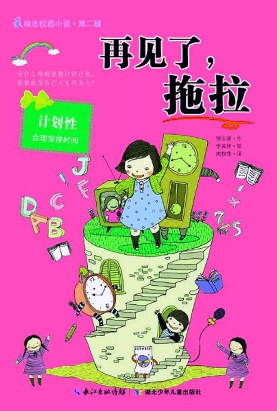 农业设备找不同