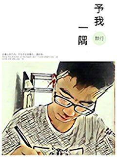 救援俏皮女孩
