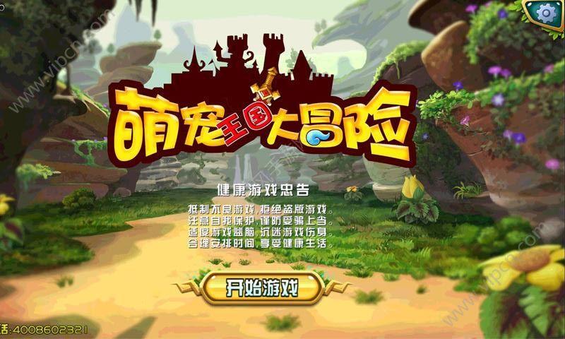 校园女生找不同3