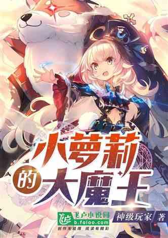 无人的神秘村