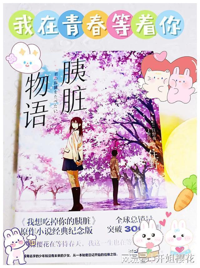 连线光球
