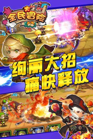 逃离沙漠的遗迹