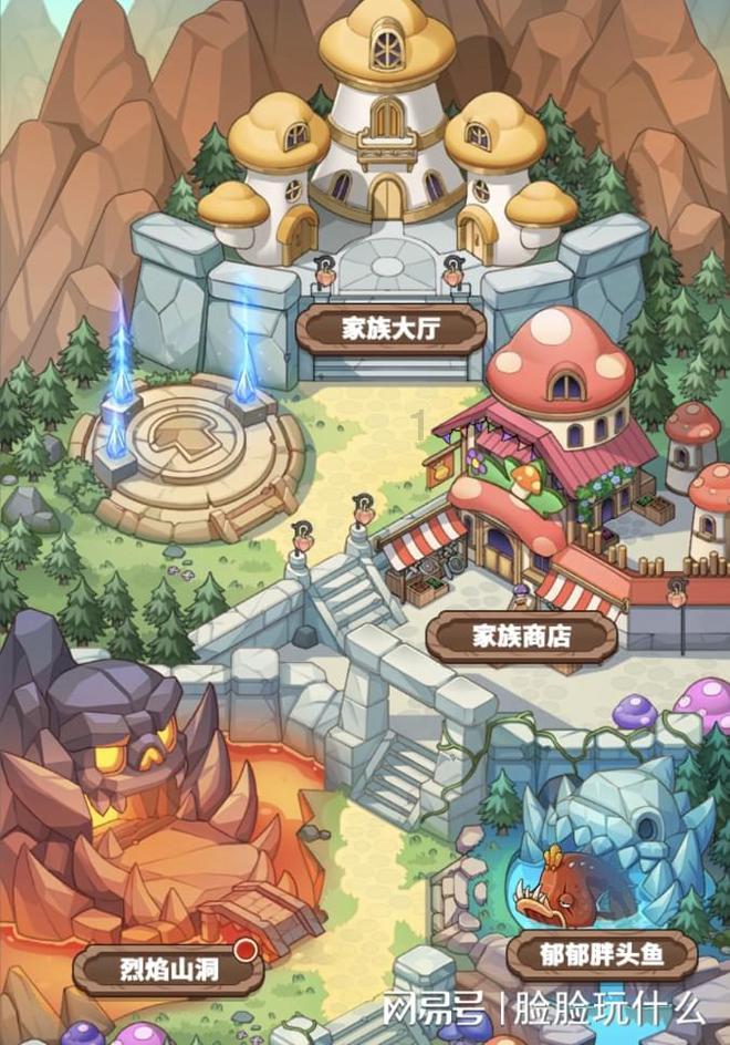 网球公开赛