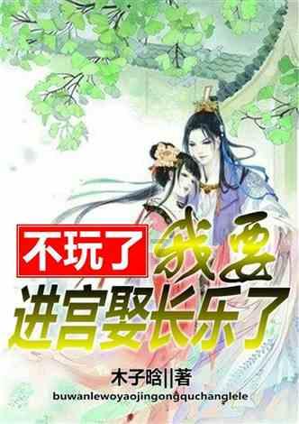 僵尸躲避战