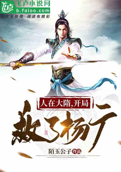 公子是女生