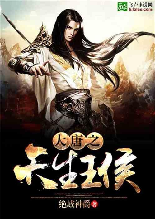 劫后余生：夺回