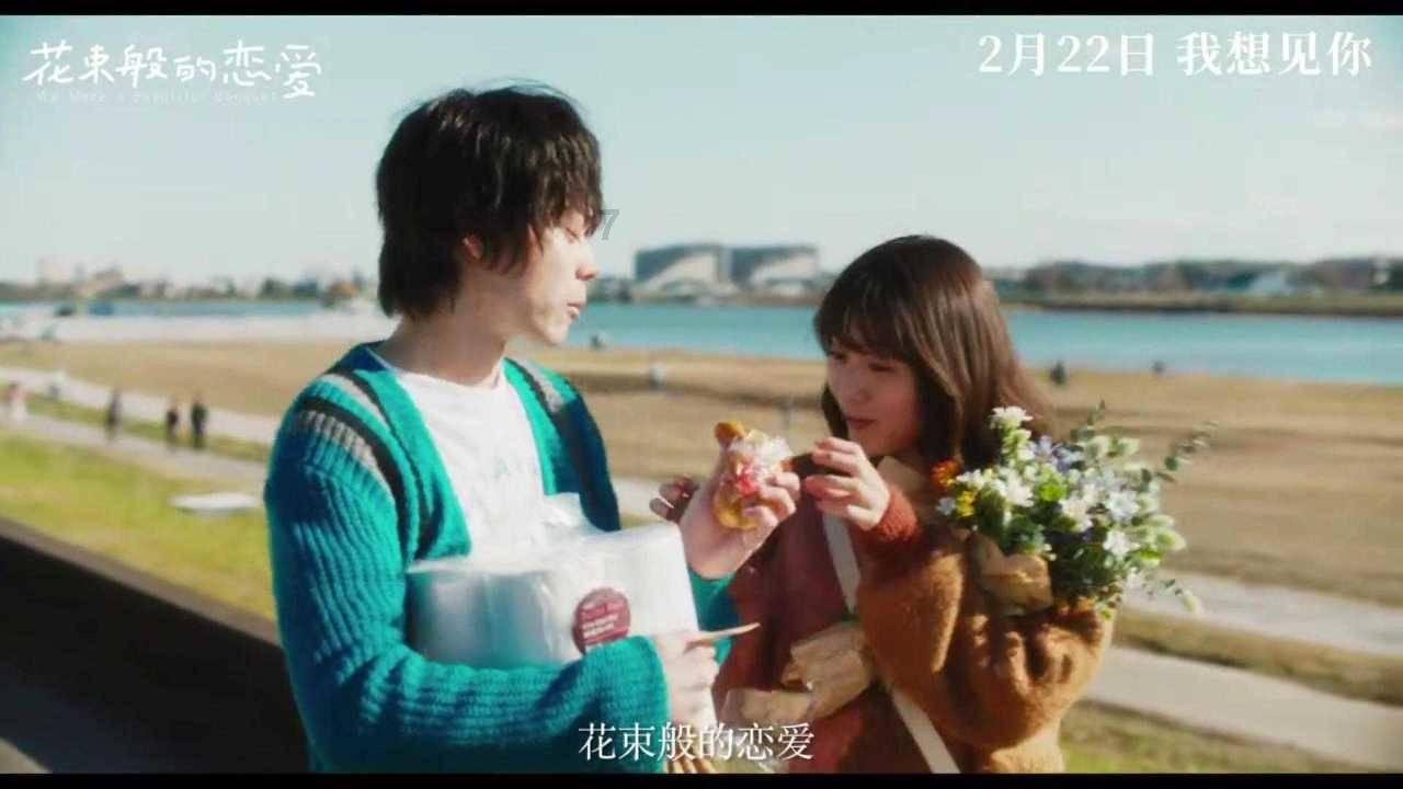 韭菜盒子的制作方法视频游戏画面