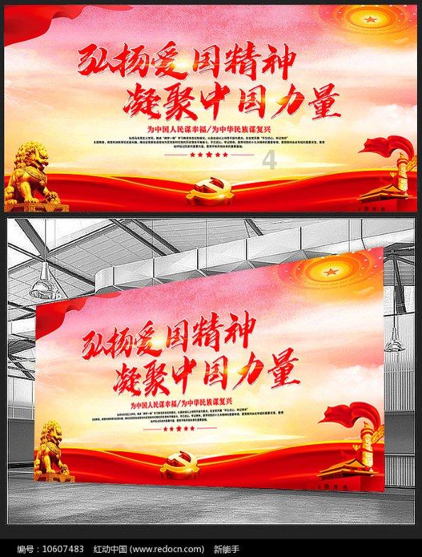 杀出重围人类分裂