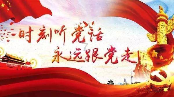急速变色龙