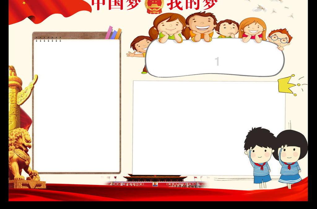 春雨直播app