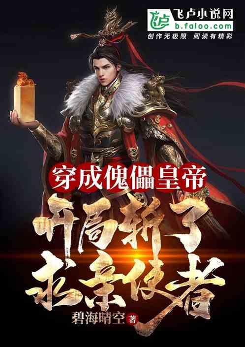 暗黑精灵的装扮