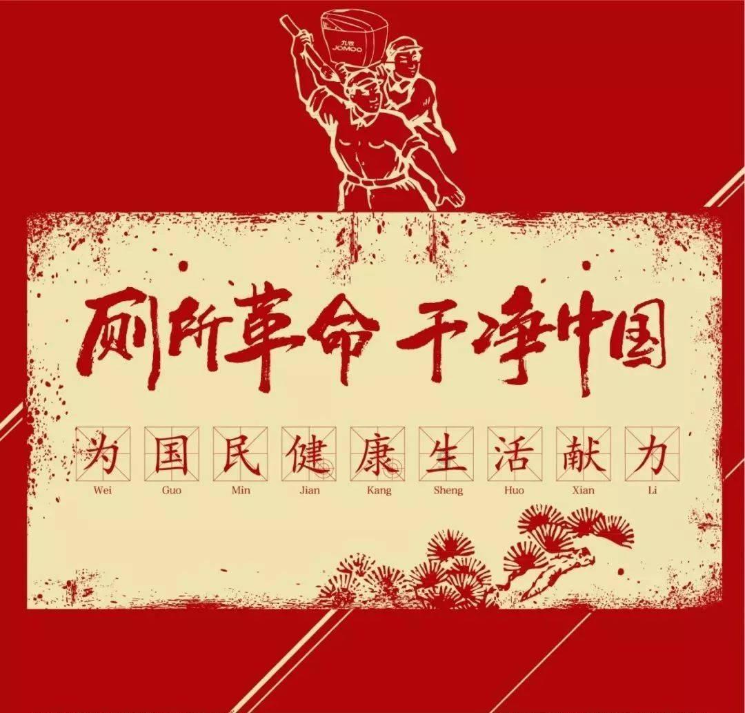 糖醋蒜怎么腌啊、里面到底放红糖好，还是白糖好？游戏画面