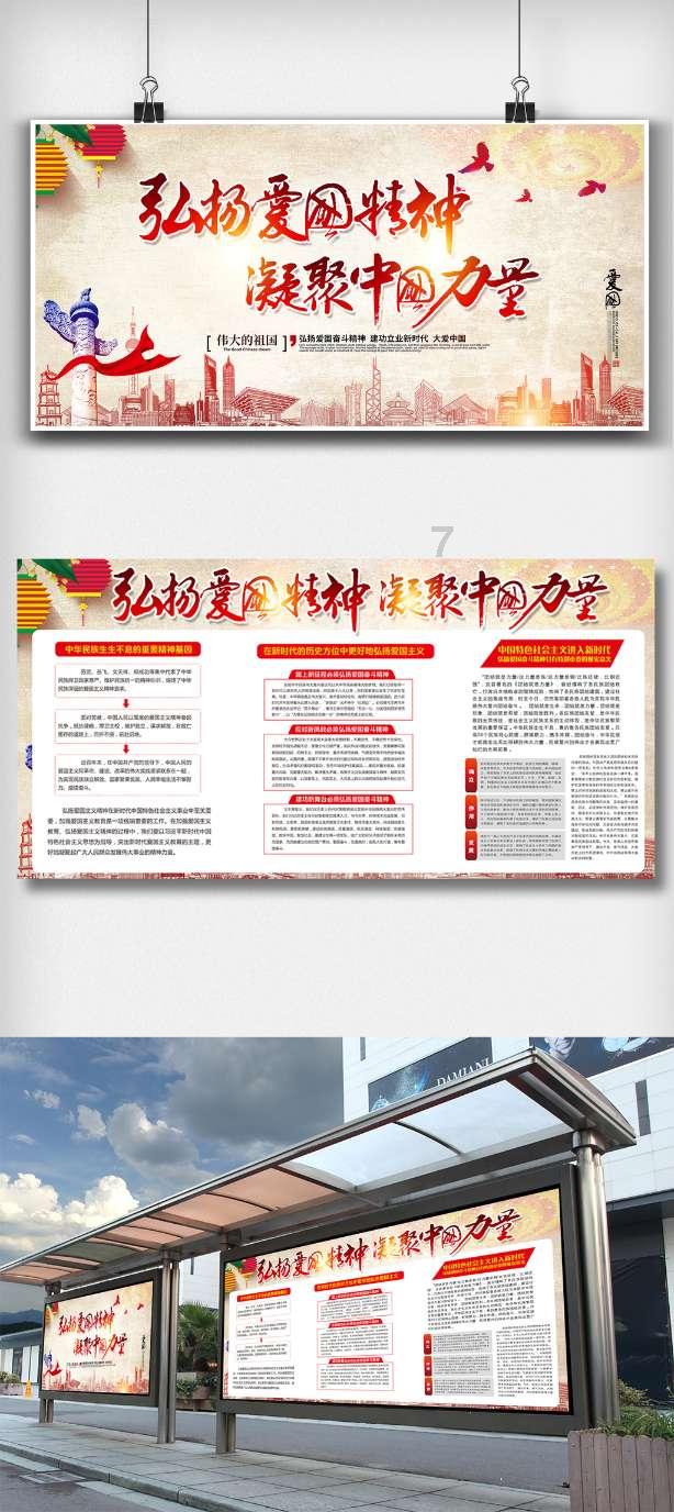 凝心聚力 打通服务群众的最后一米