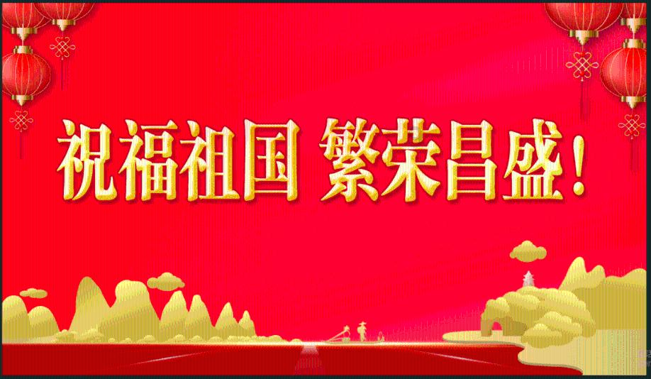 秘密基地找不同