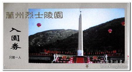 为什么流感疫苗会种在鸡蛋里？有什么特殊用途吗？游戏画面
