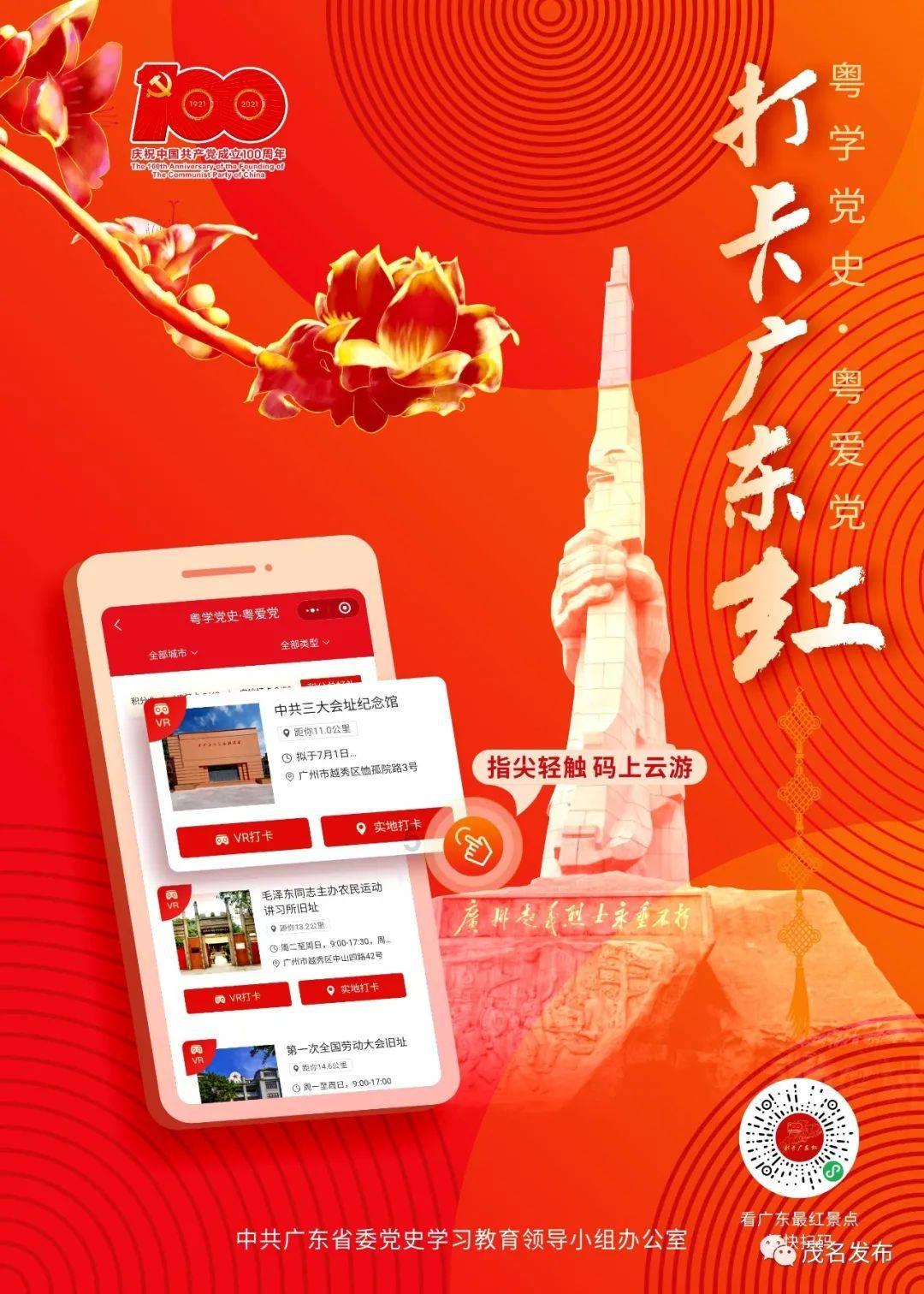 沙漠中寻宝