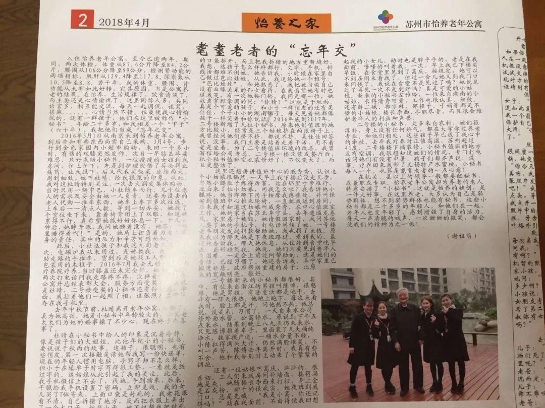 逗小猴开心系列165