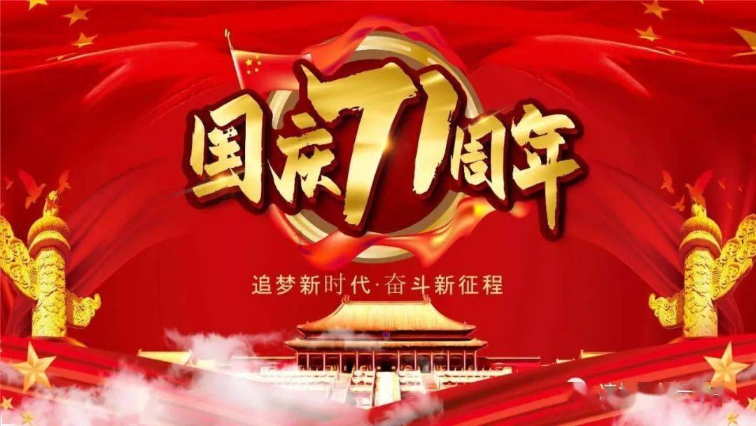 召唤神龙万宁版祖龙