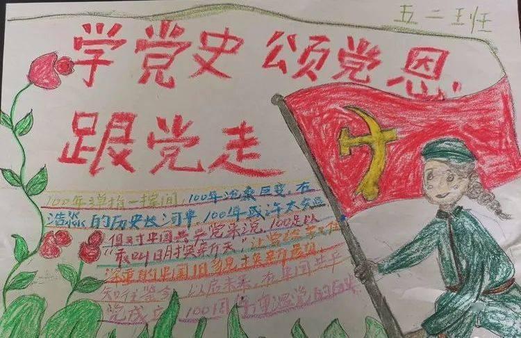 动漫游戏大杂烩