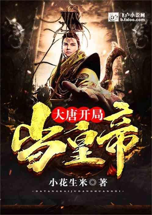 召唤神龙万宁版祖龙
