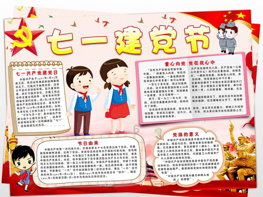 猫头鹰森林逃生