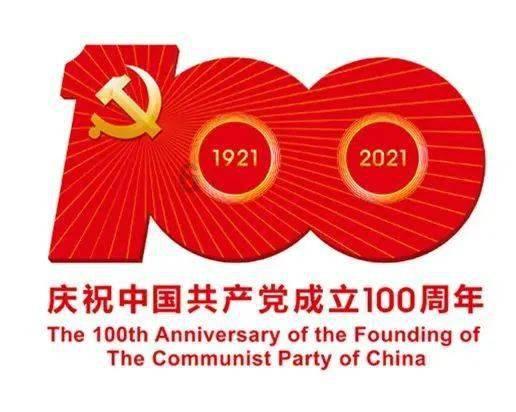 小区电瓶车充电原来是包月的，现在物业让别的公司在小区安装扫码充电合法吗?而且每次充电都要扫码，收费游戏画面