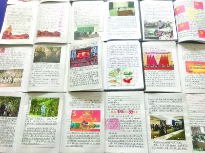 你的人生理想实现了多少？游戏画面