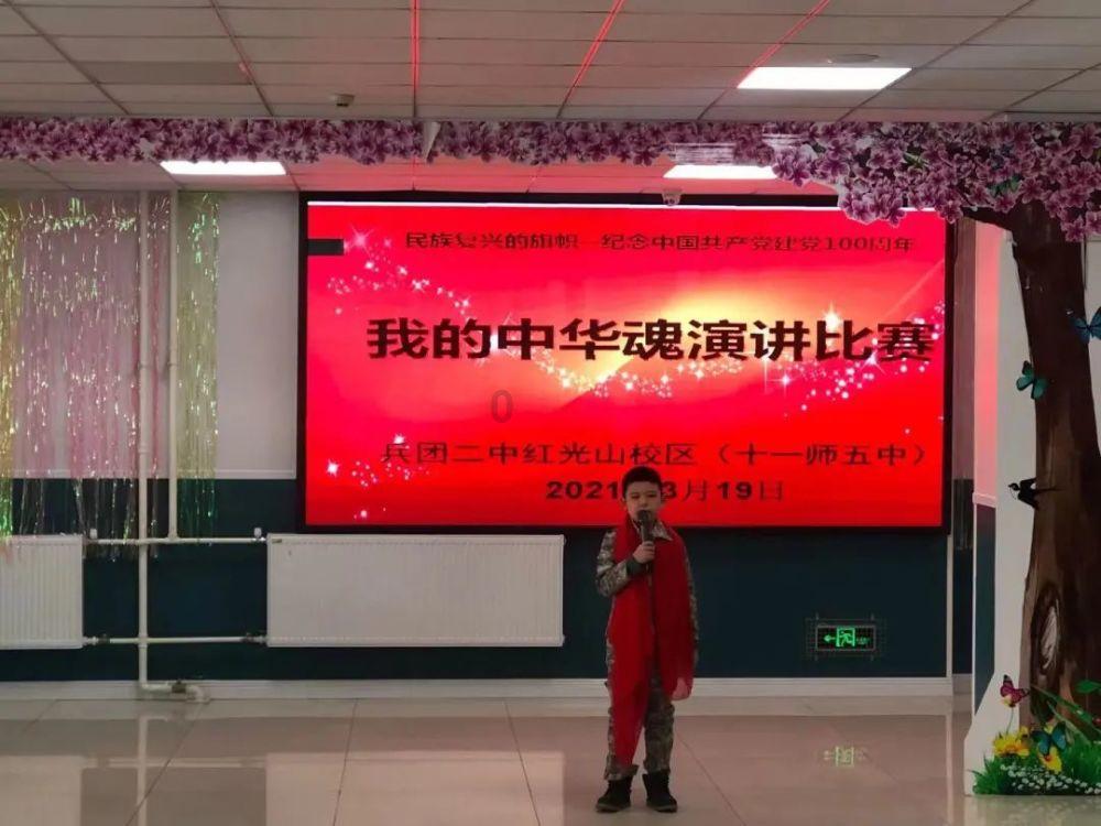 西游记悟空传3