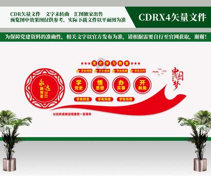 逃离豪宅大厦5