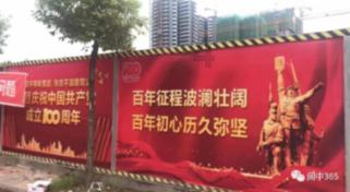 【2024烟台金融促消费活动】浙商银行股份有限公司烟台分行：暖冬有礼 尽在“浙”里