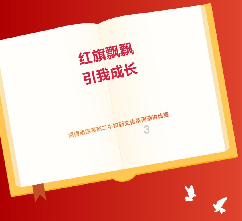 算术消消乐