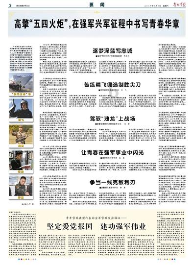 “绿动力”助推南湖制造高质量发展