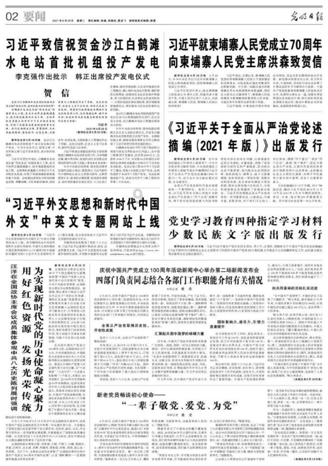 移动方块叠叠高