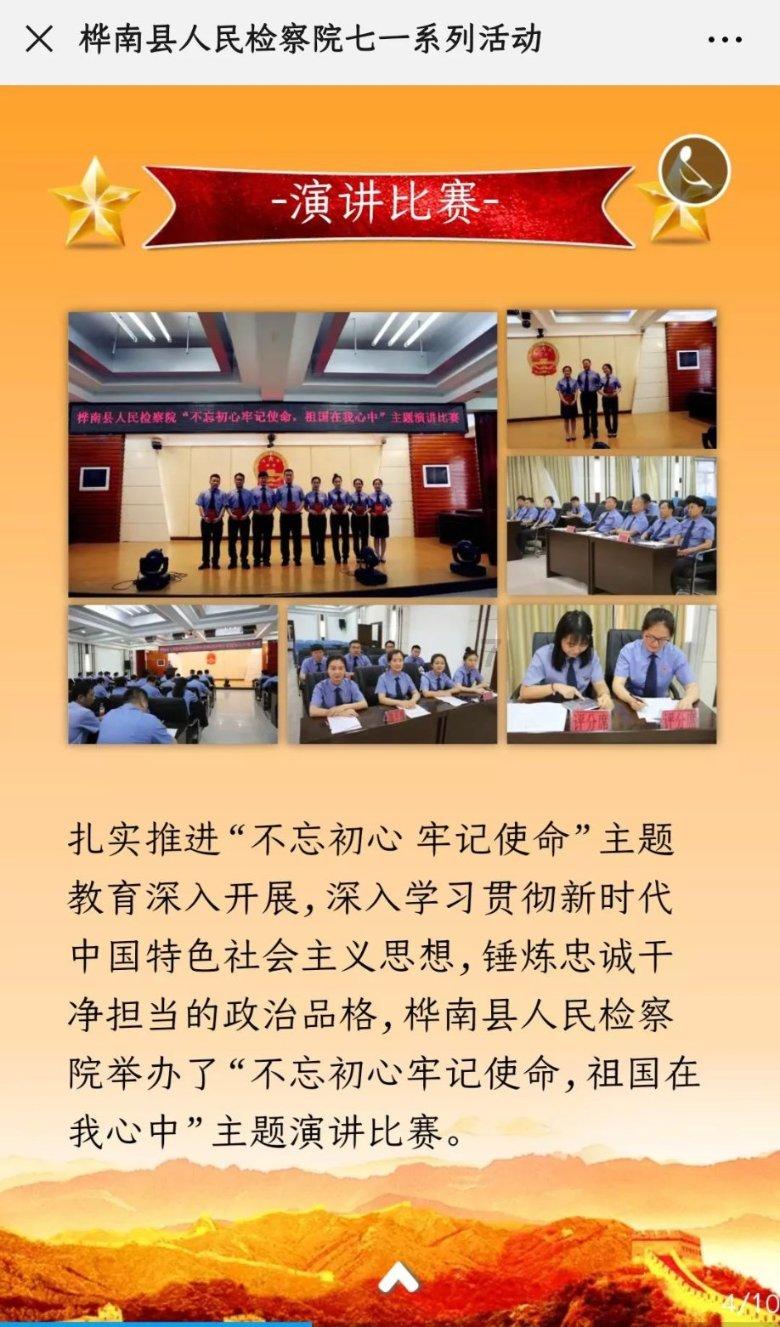 拯救者
