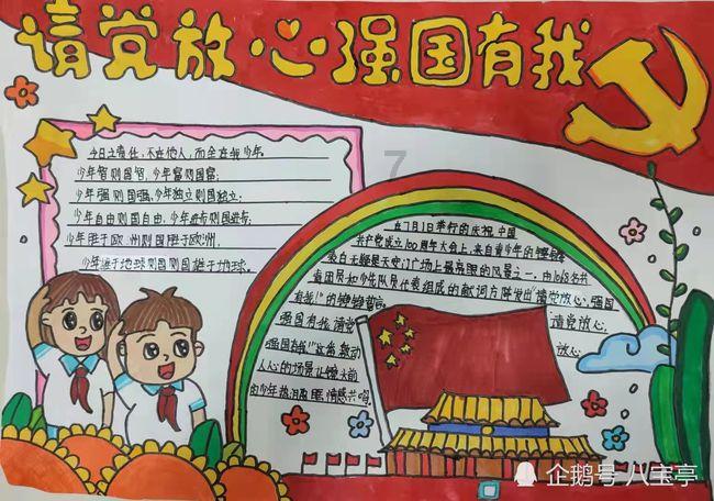 铜川这个陕西省面积最小的地级市，在历史上，却是人才辈出
