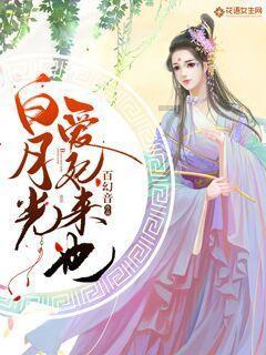 救援受困的鹭