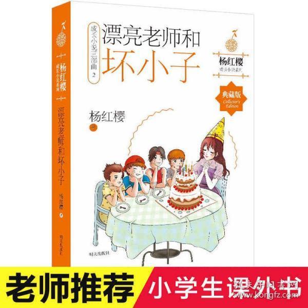 上海女排获决赛开门红