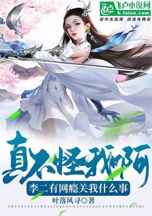 救援受困山洞的男子