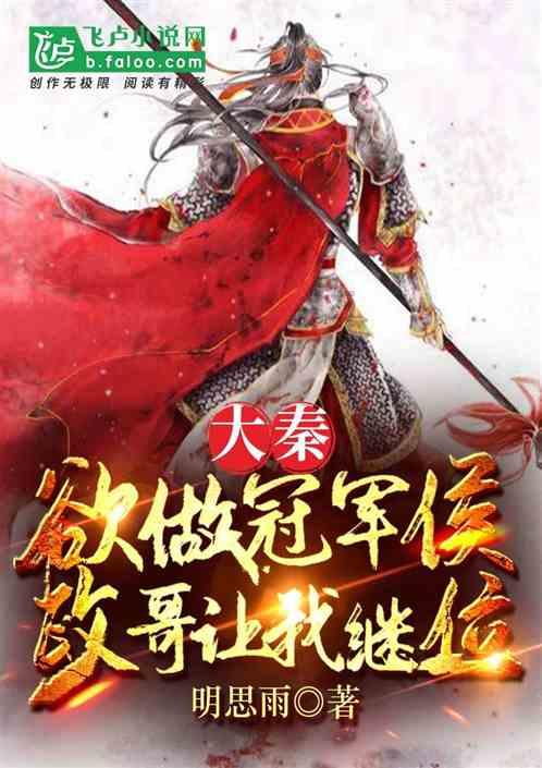 秘境对决